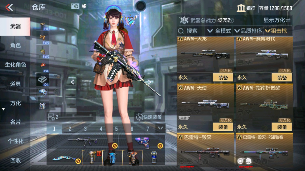CFMHG346669枪战王者账号详情图14 CFMHG346669枪战王者账号详情图14