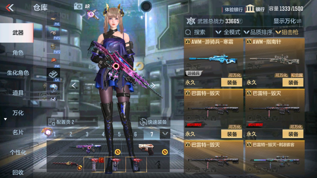 CFMHG346634枪战王者账号详情图13