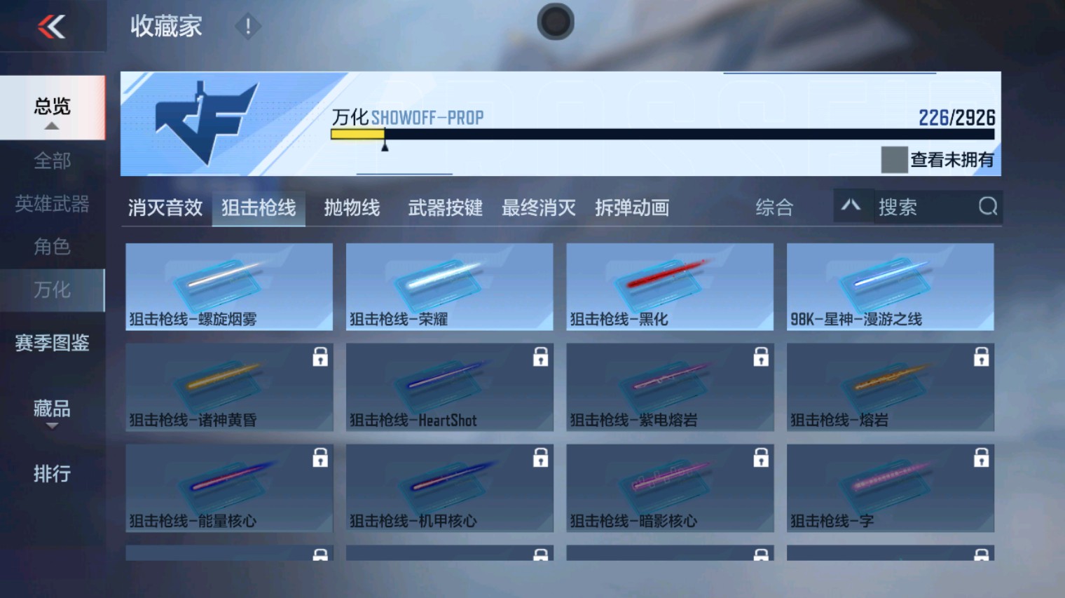 CFMHG346660枪战王者账号详情图50 CFMHG346660枪战王者账号详情图50