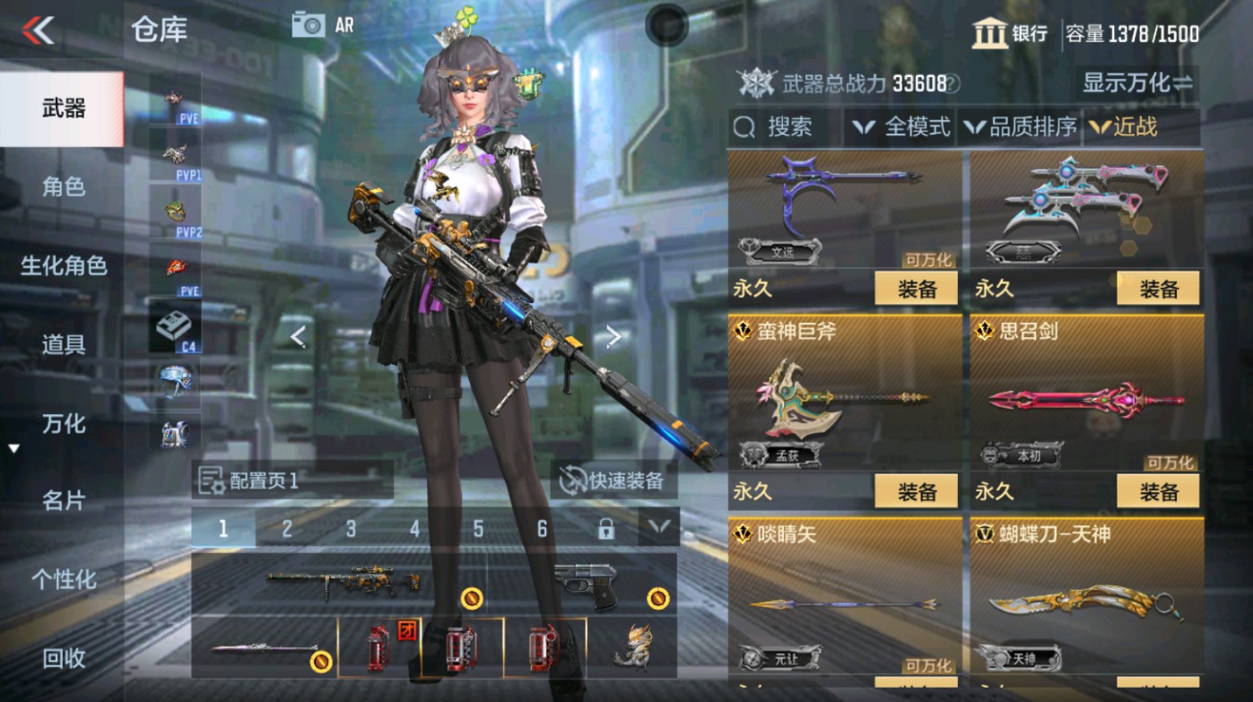 CFMHG346582枪战王者账号详情图35 CFMHG346582枪战王者账号详情图35