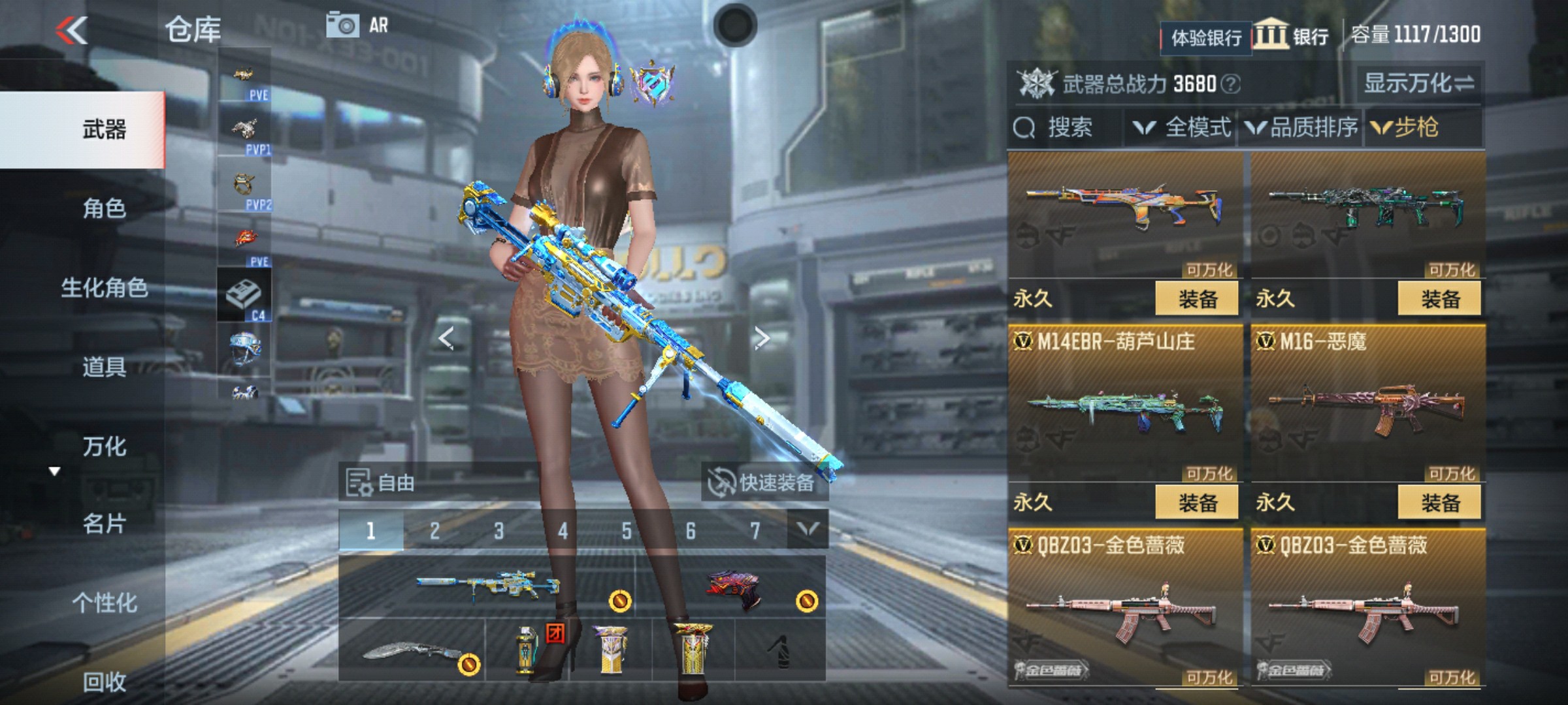 CFMHG346635枪战王者账号详情图19