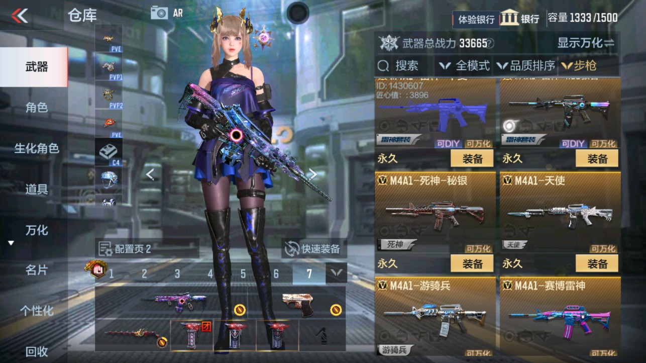CFMHG346634枪战王者账号详情图8