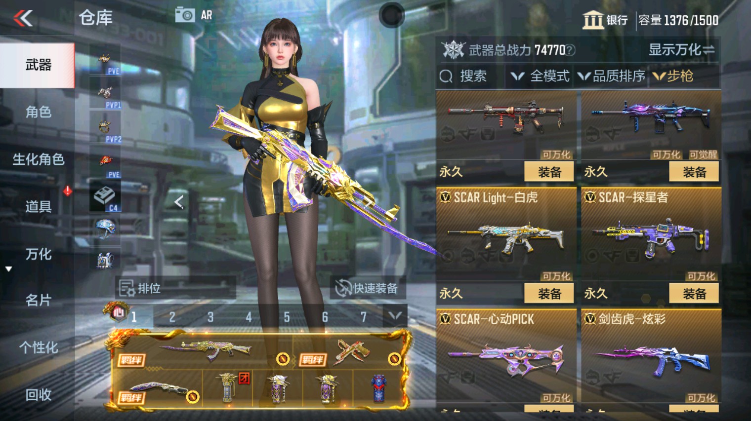 CFMHG346671枪战王者账号详情图19 CFMHG346671枪战王者账号详情图19