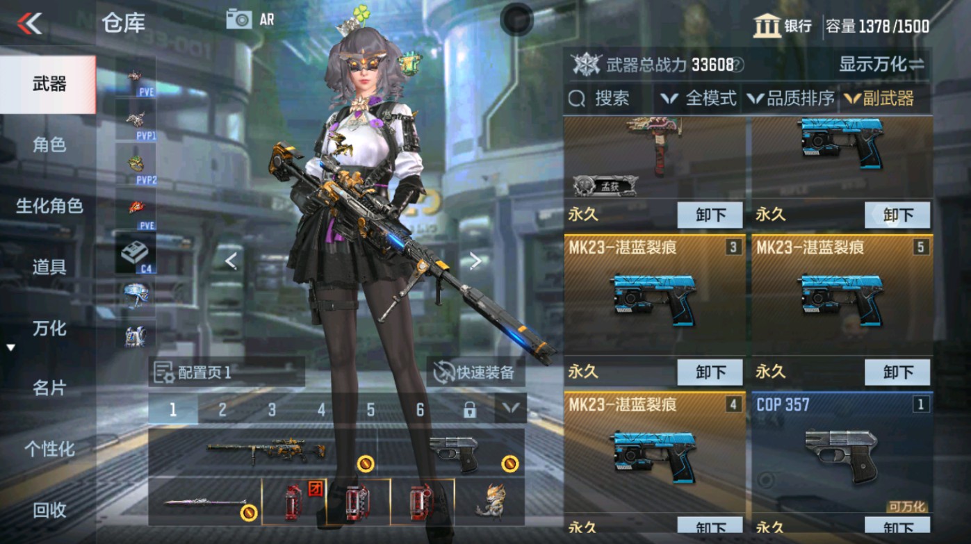 CFMHG346582枪战王者账号详情图28 CFMHG346582枪战王者账号详情图28