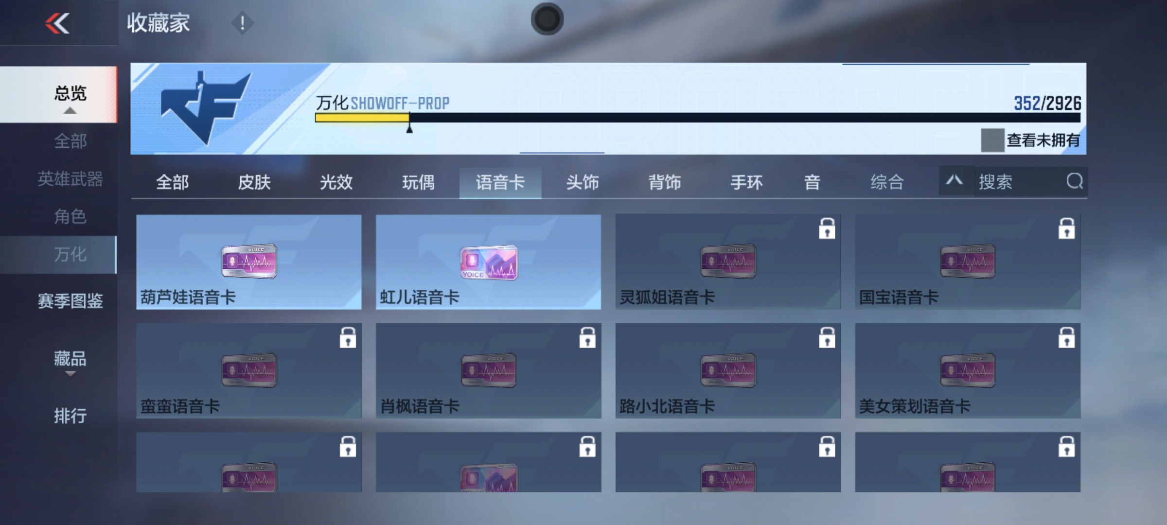CFMHG346664枪战王者账号详情图35 CFMHG346664枪战王者账号详情图35