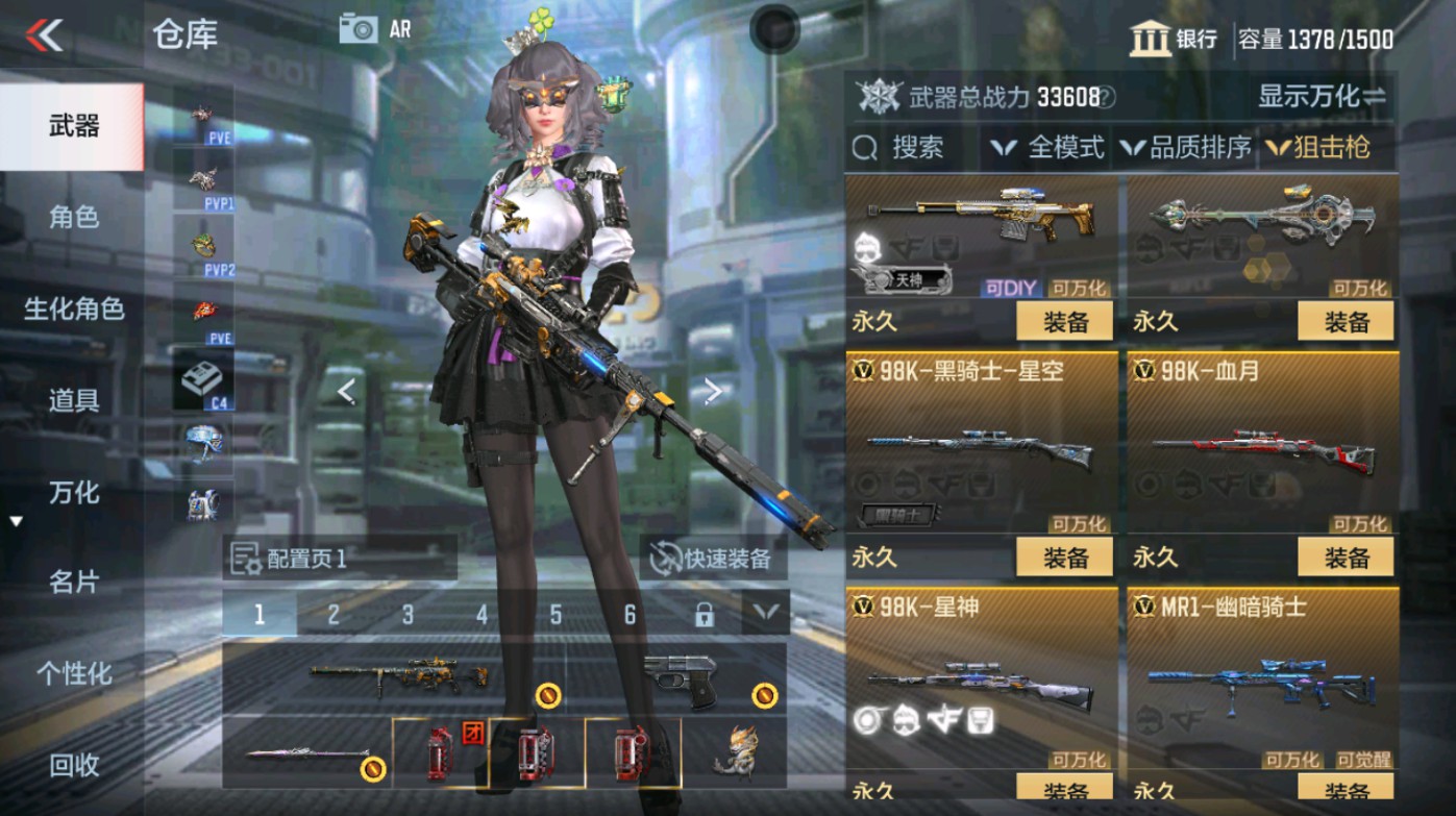 CFMHG346582枪战王者账号详情图25 CFMHG346582枪战王者账号详情图25
