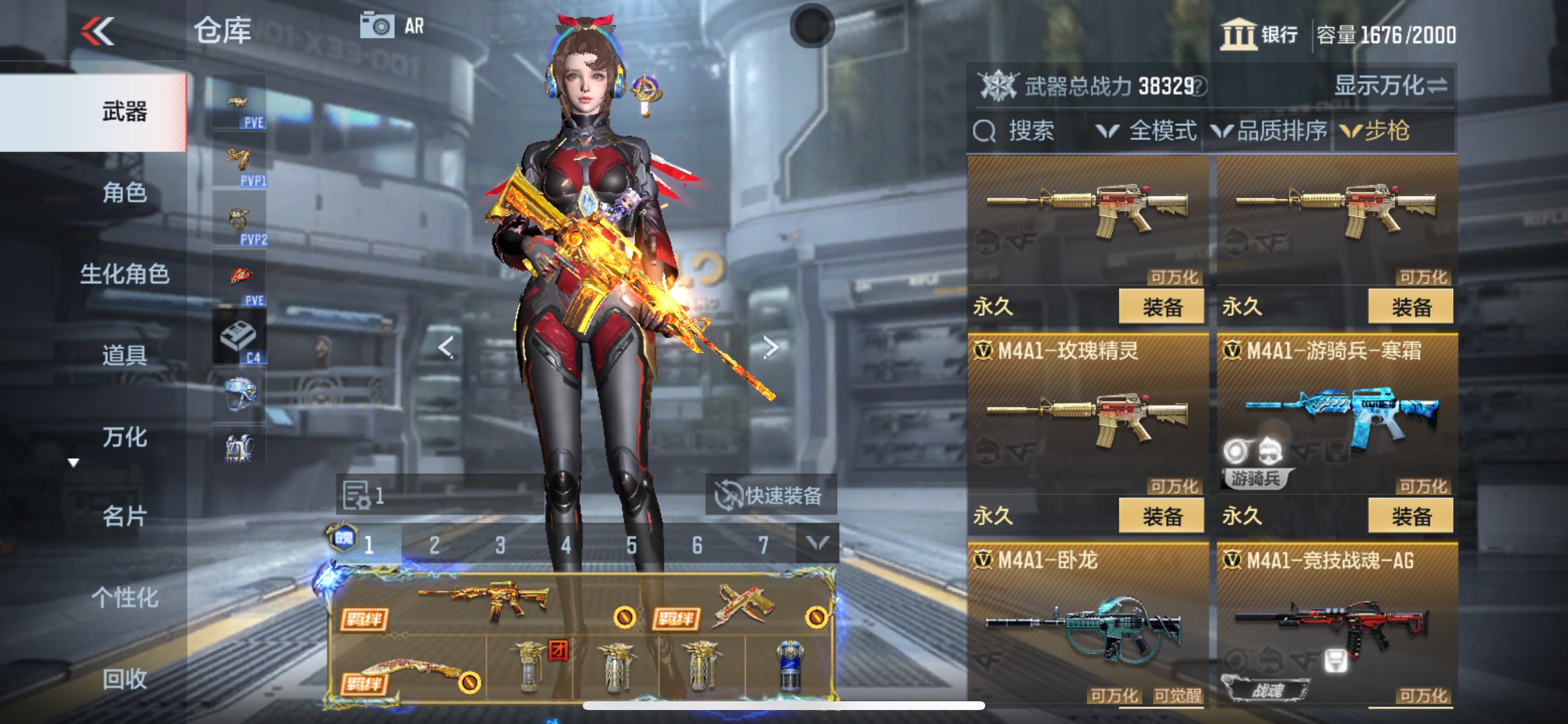 CFMHG346590枪战王者账号详情图13 CFMHG346590枪战王者账号详情图13