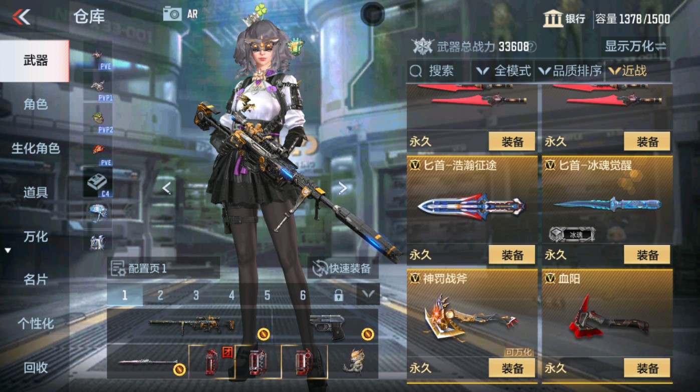 CFMHG346582枪战王者账号详情图36 CFMHG346582枪战王者账号详情图36