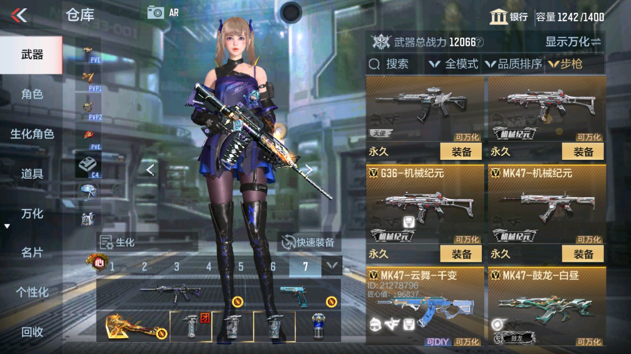 CFMHG346636枪战王者账号详情图15