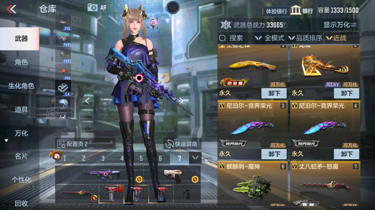 CFMHG346634枪战王者账号详情图22