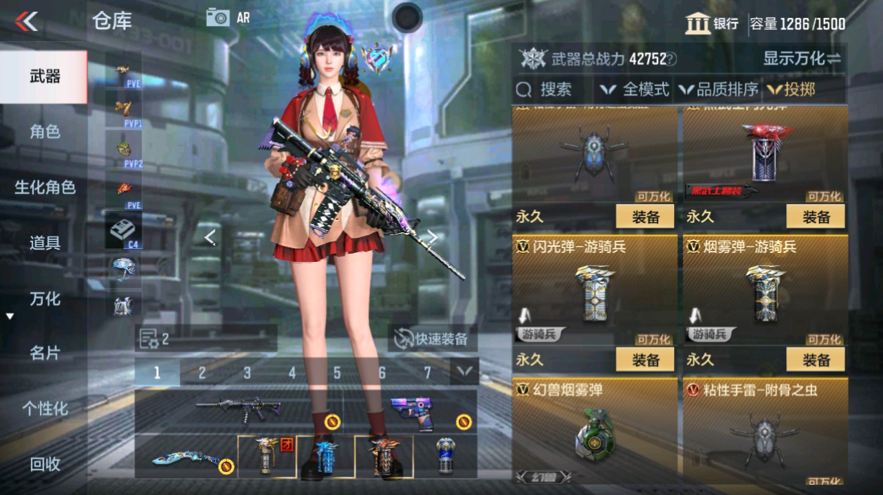 CFMHG346669枪战王者账号详情图40 CFMHG346669枪战王者账号详情图40