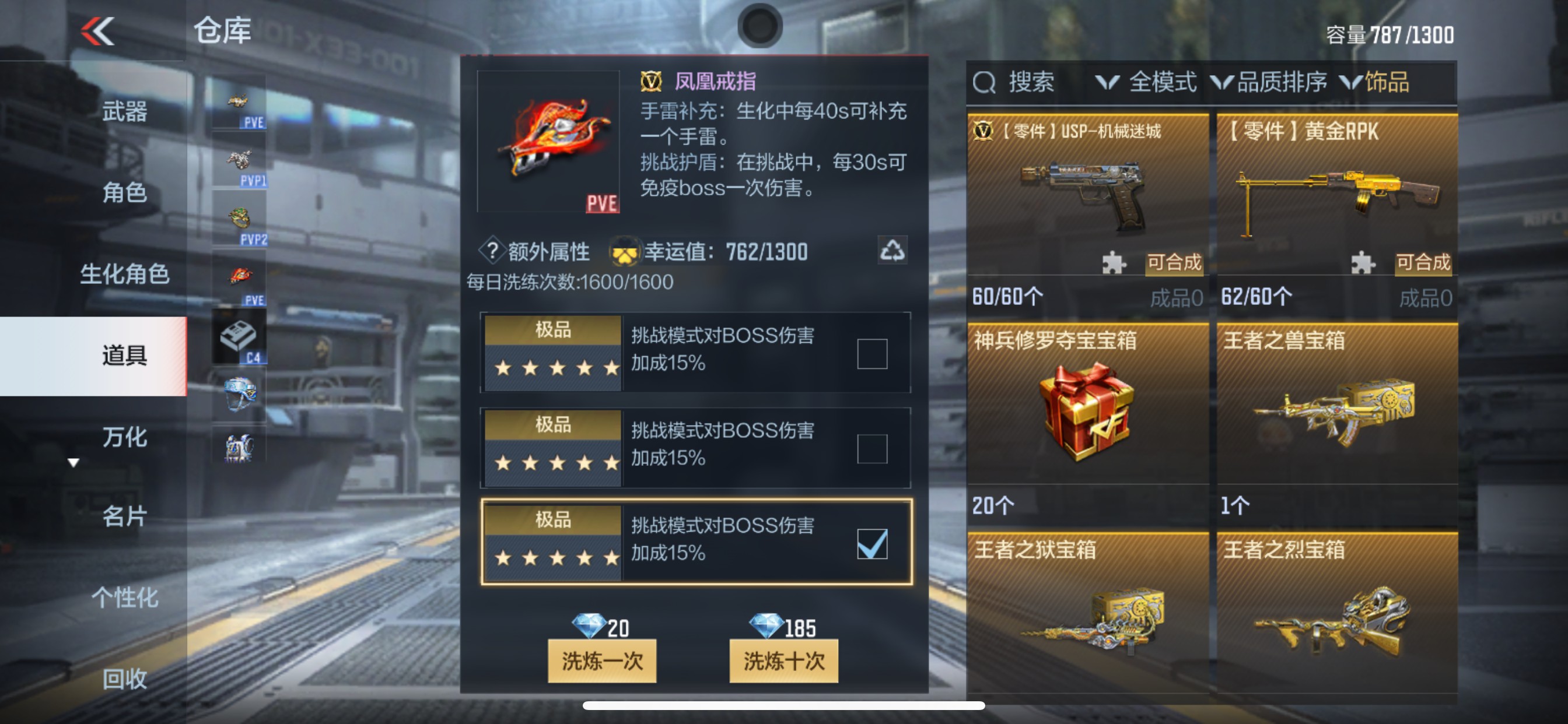 CFMHG346627枪战王者账号详情图28 CFMHG346627枪战王者账号详情图28