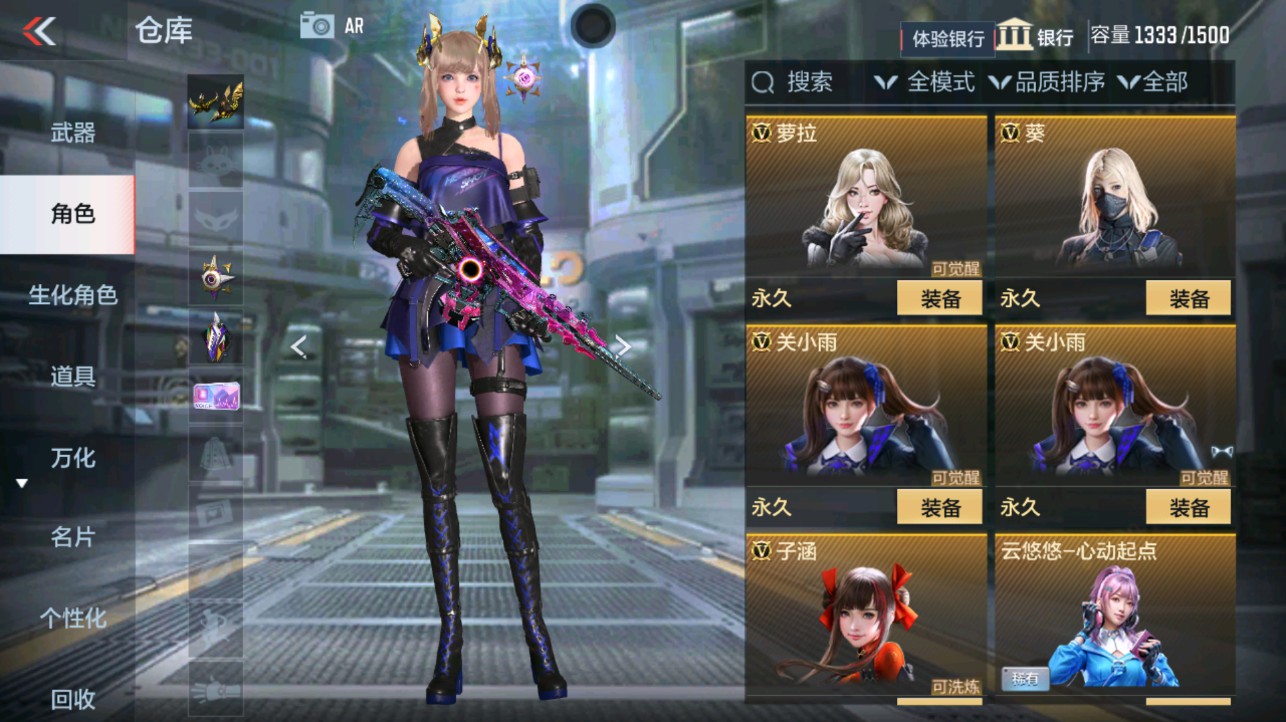 CFMHG346634枪战王者账号详情图4