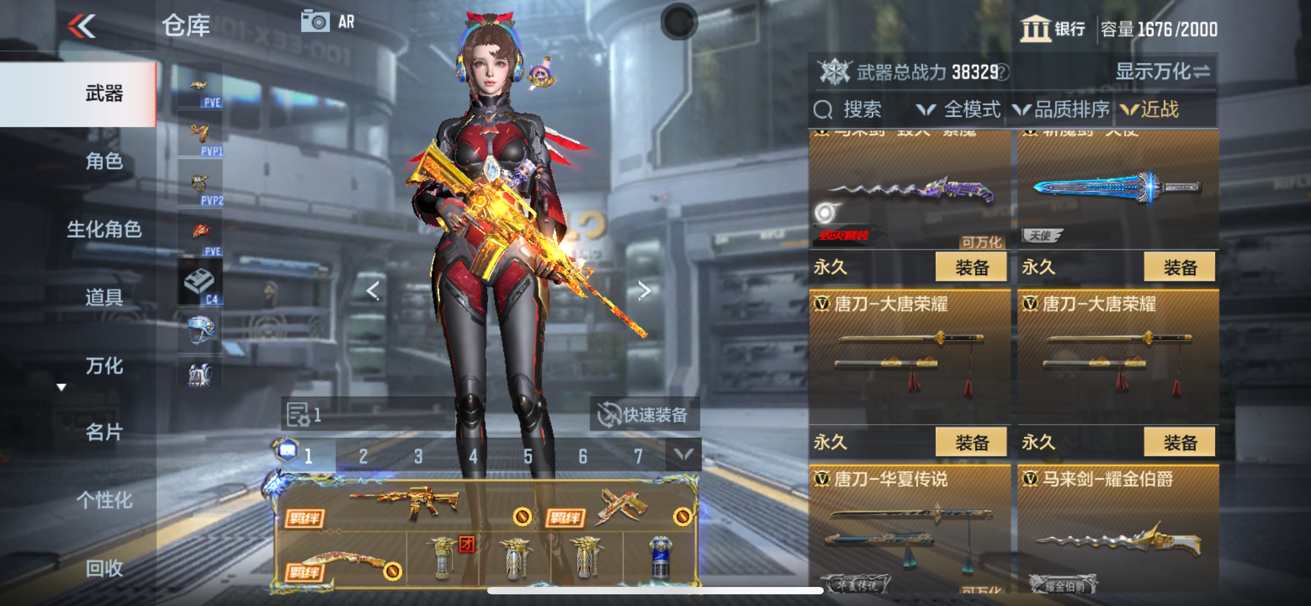 CFMHG346590枪战王者账号详情图45 CFMHG346590枪战王者账号详情图45