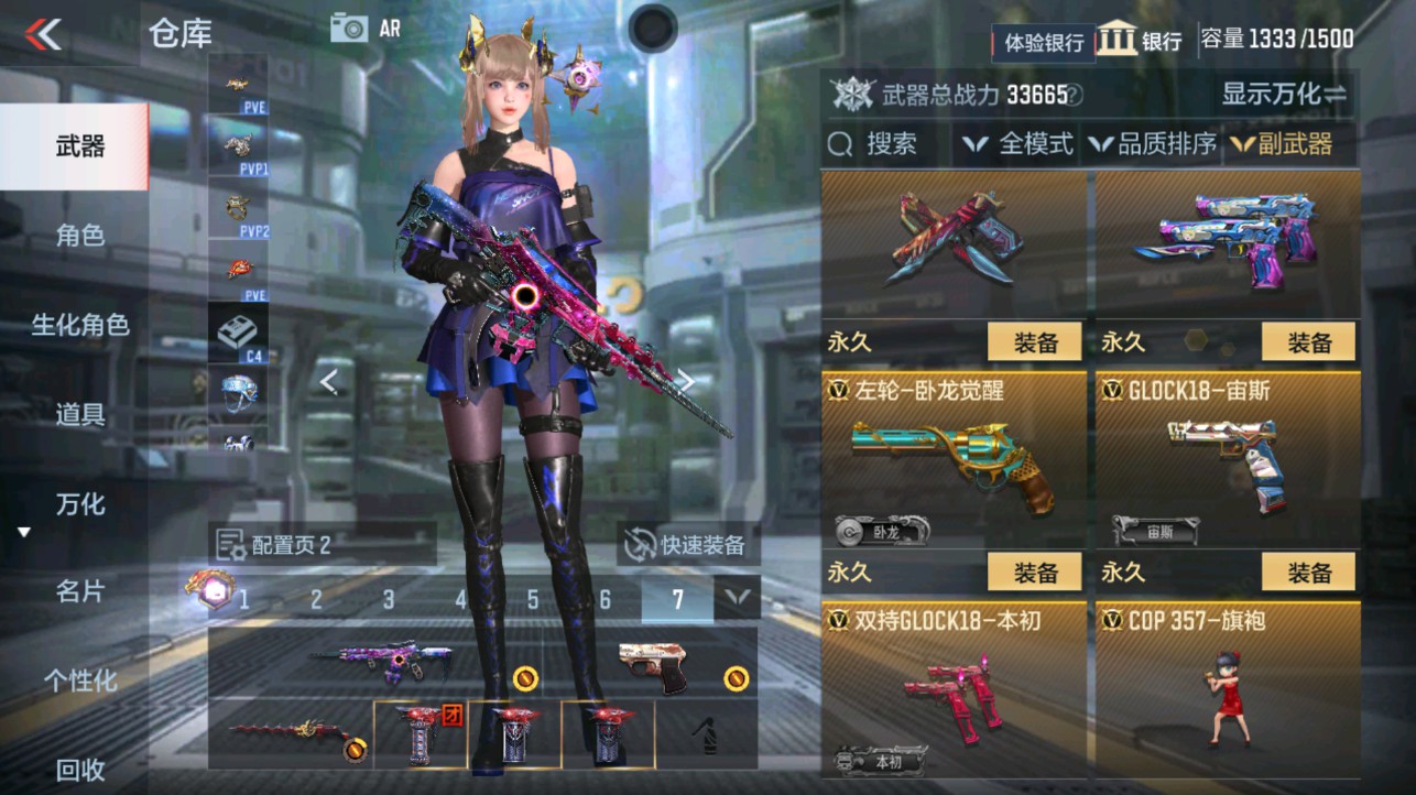 CFMHG346634枪战王者账号详情图20