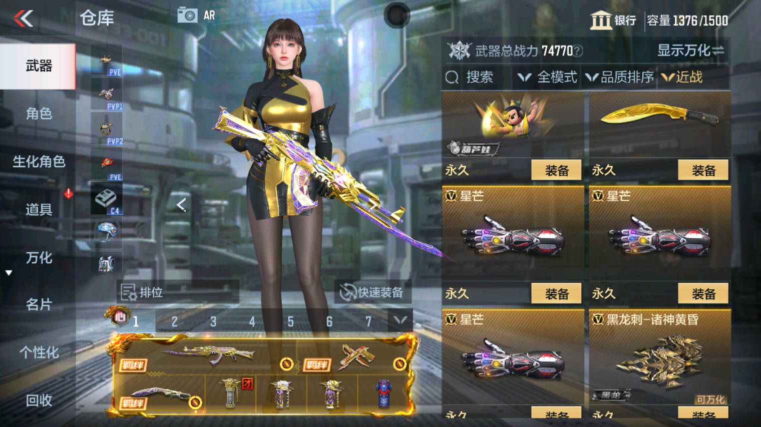 CFMHG346671枪战王者账号详情图40 CFMHG346671枪战王者账号详情图40