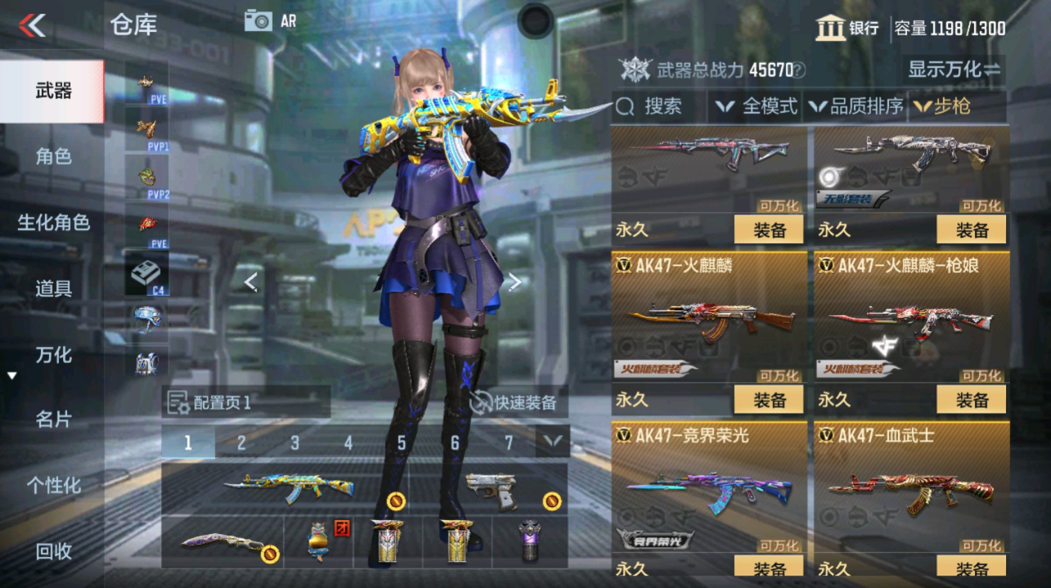 CFMHG346648枪战王者账号详情图7