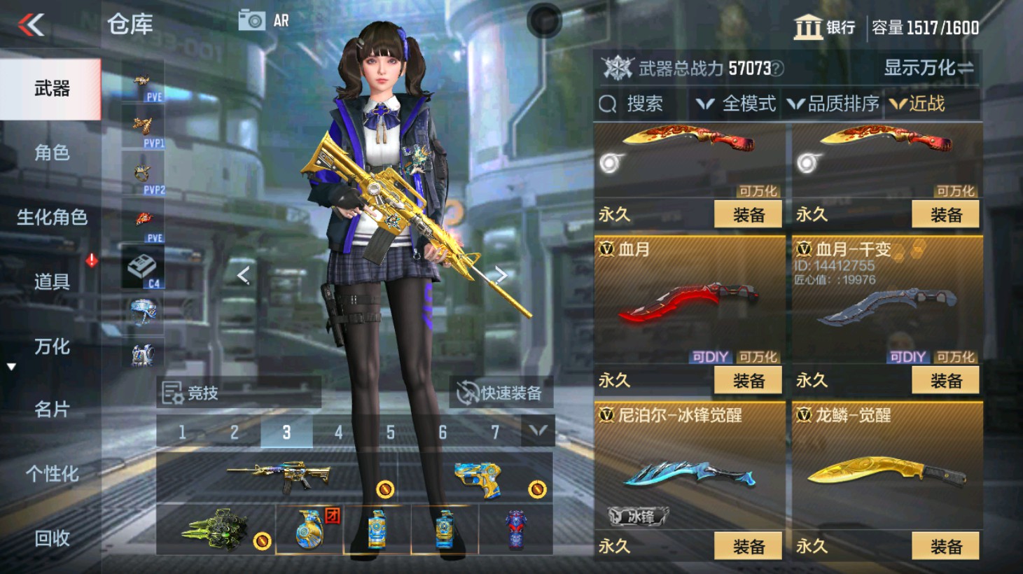 CFMHG346567枪战王者账号详情图39 CFMHG346567枪战王者账号详情图39