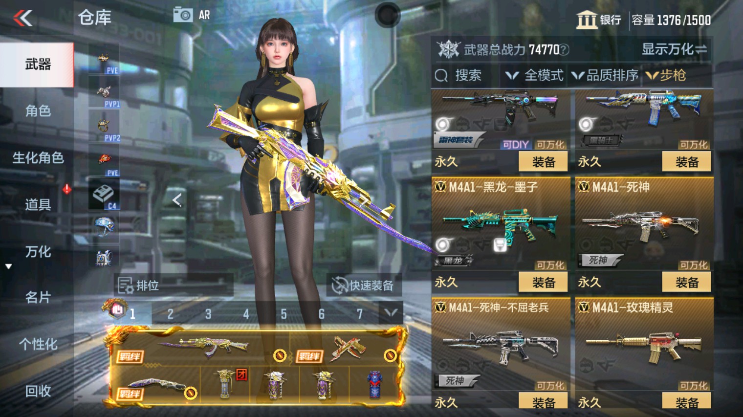 CFMHG346671枪战王者账号详情图15 CFMHG346671枪战王者账号详情图15