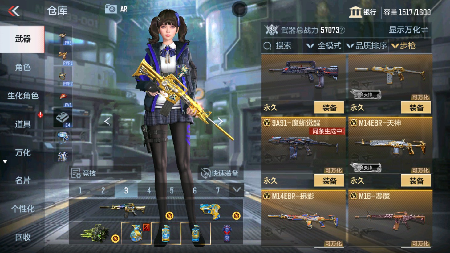 CFMHG346567枪战王者账号详情图20 CFMHG346567枪战王者账号详情图20