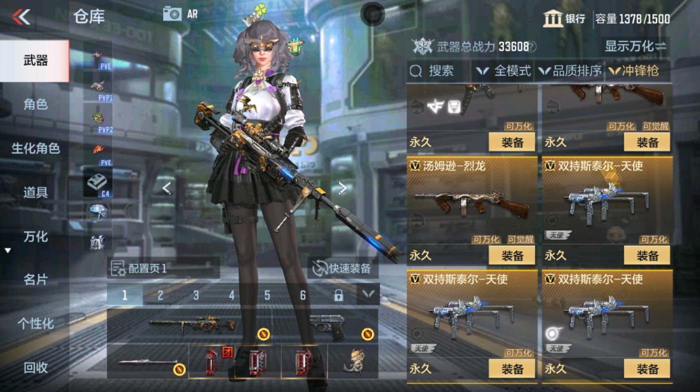 CFMHG346582枪战王者账号详情图41 CFMHG346582枪战王者账号详情图41