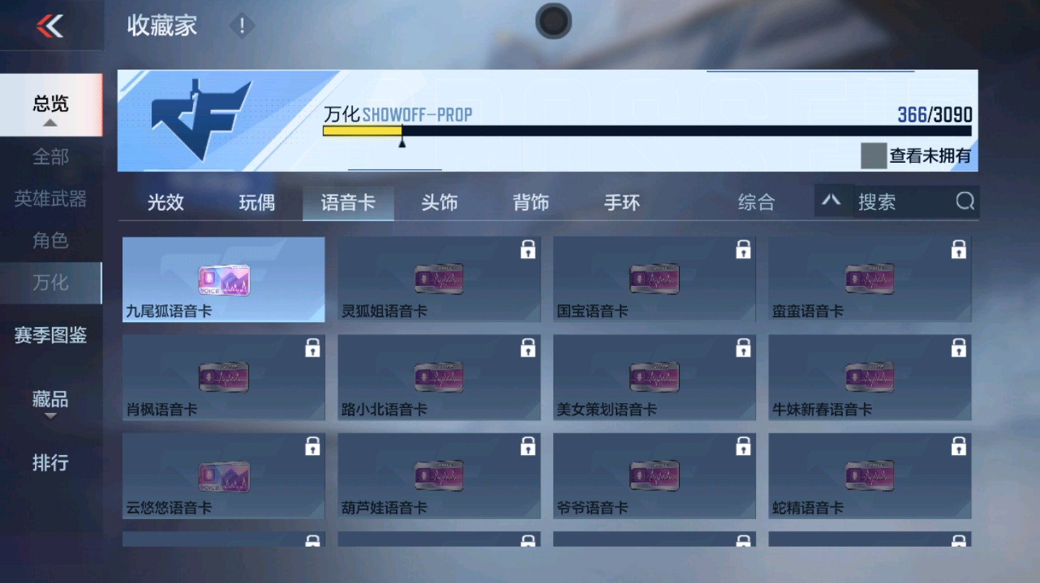 CFMHG346567枪战王者账号详情图67 CFMHG346567枪战王者账号详情图67