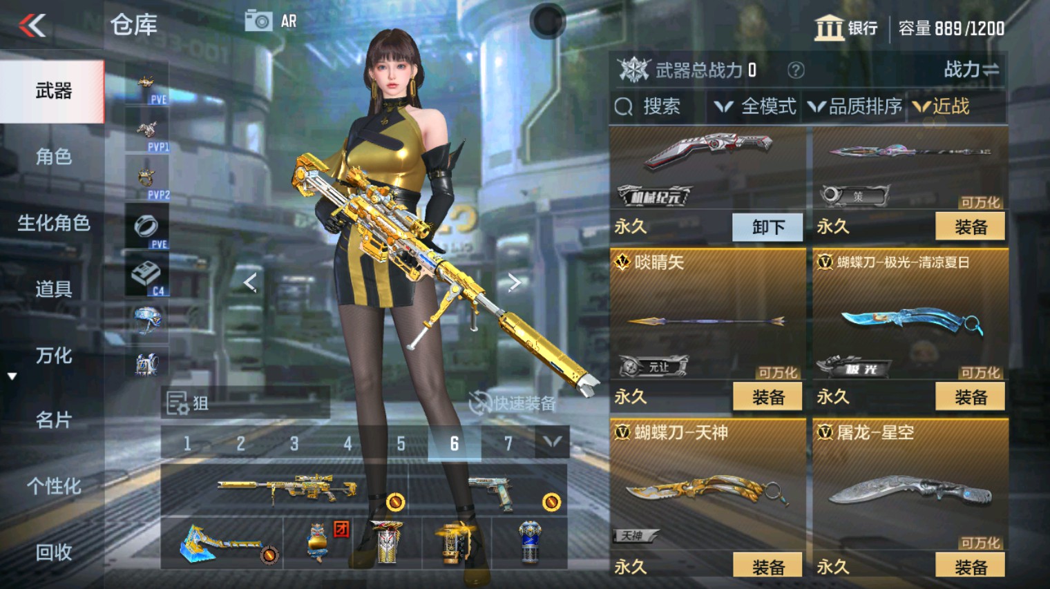 CFMHG346660枪战王者账号详情图26 CFMHG346660枪战王者账号详情图26