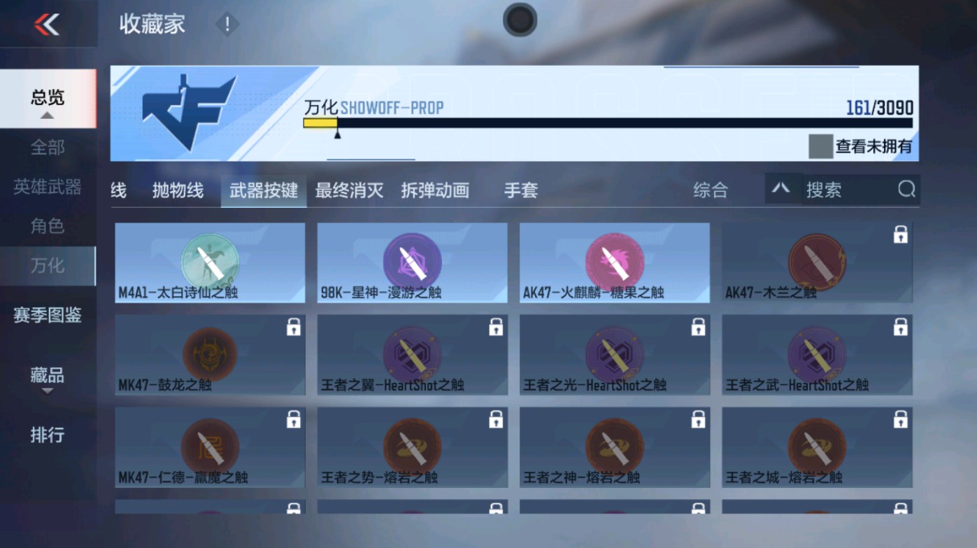CFMHG346583枪战王者账号详情图49