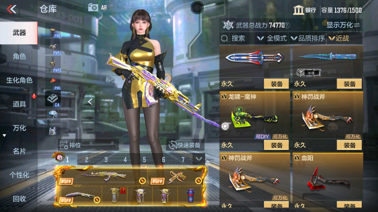 CFMHG346671枪战王者账号详情图37 CFMHG346671枪战王者账号详情图37