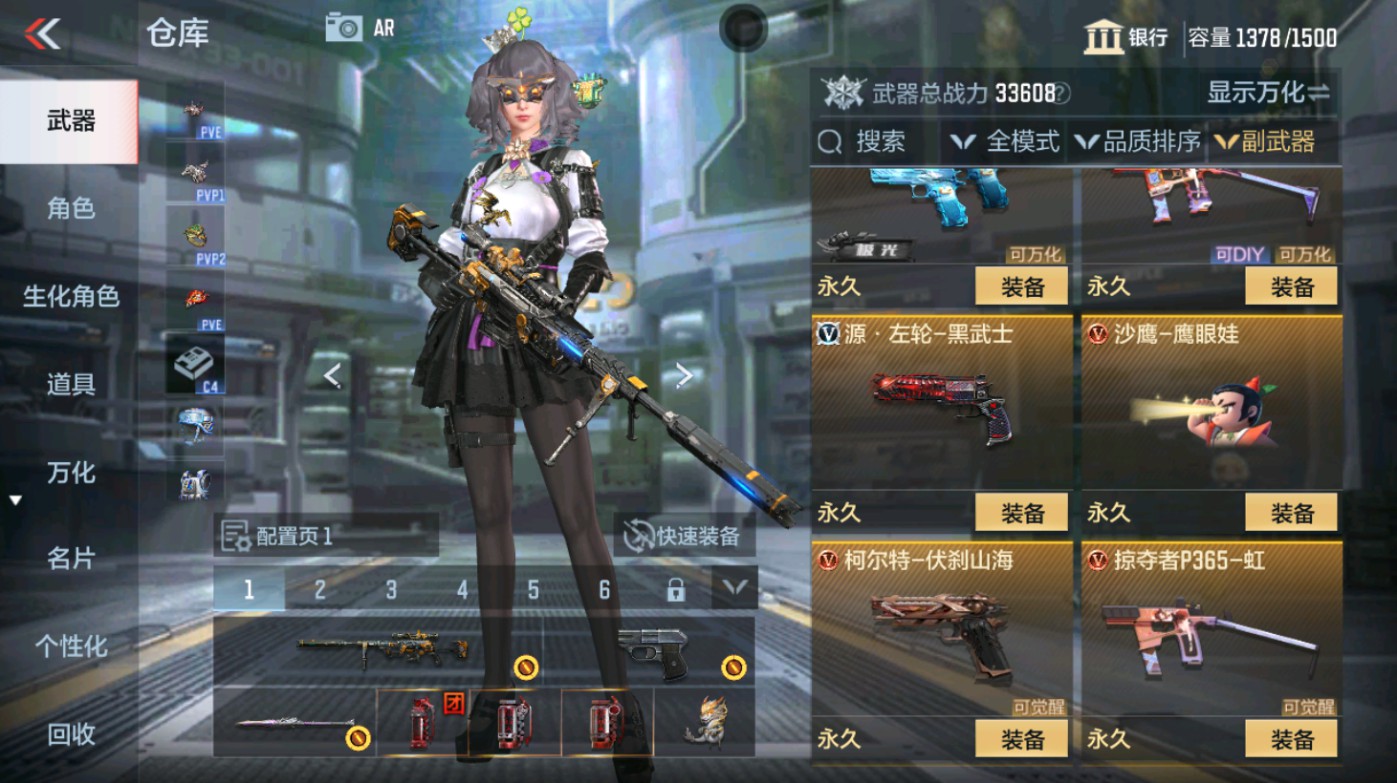 CFMHG346582枪战王者账号详情图33 CFMHG346582枪战王者账号详情图33