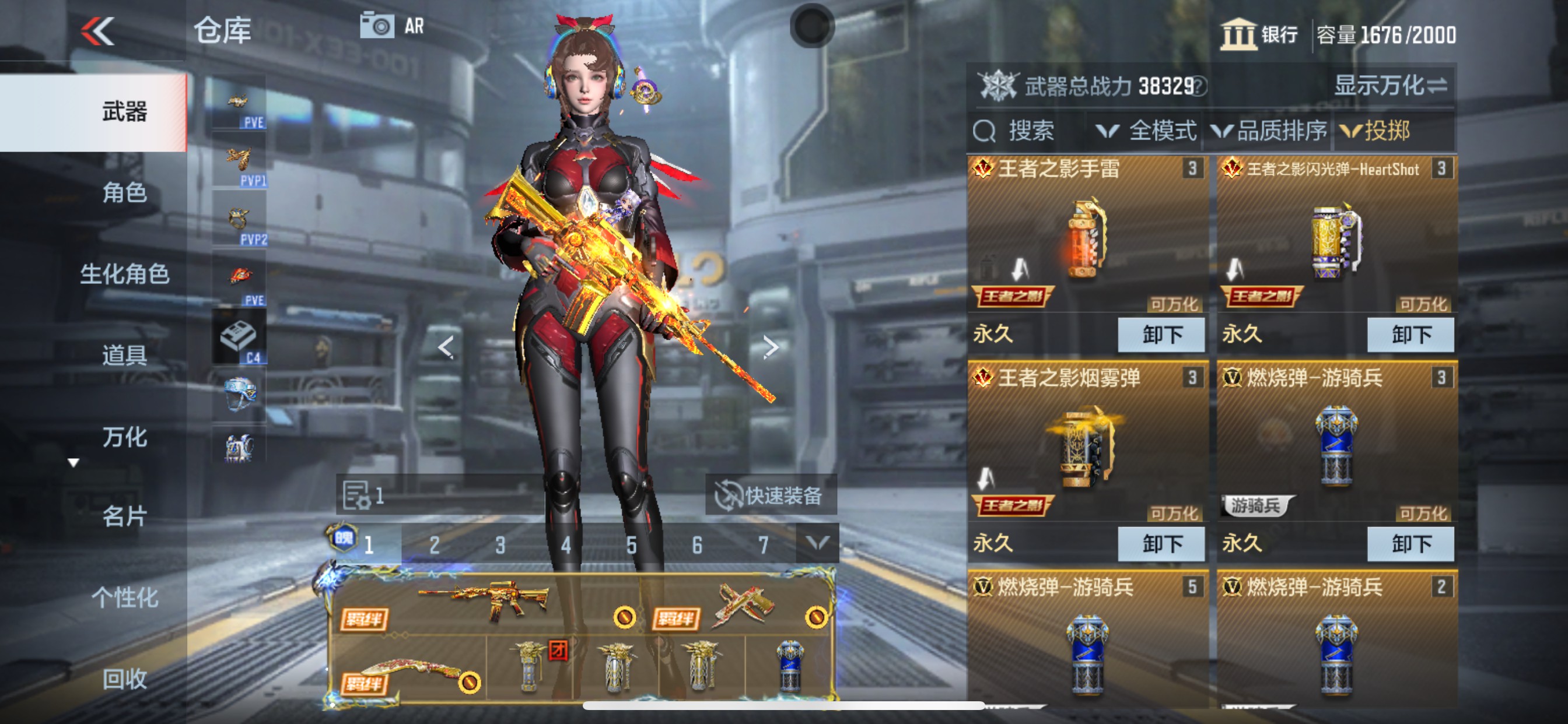 CFMHG346590枪战王者账号详情图54 CFMHG346590枪战王者账号详情图54