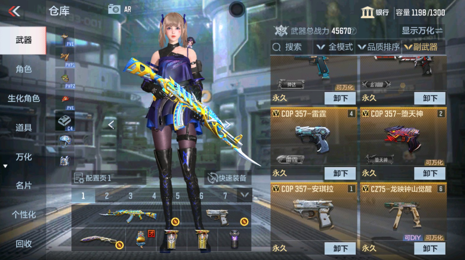 CFMHG346648枪战王者账号详情图17