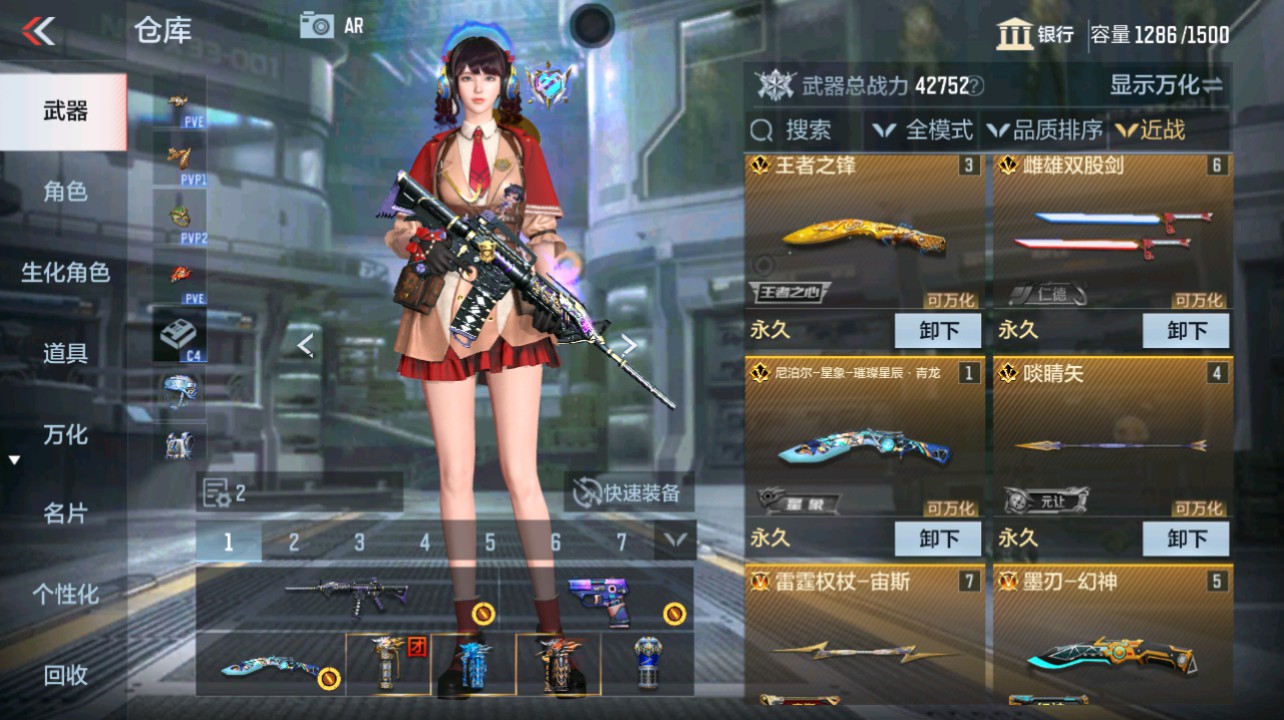 CFMHG346669枪战王者账号详情图22 CFMHG346669枪战王者账号详情图22