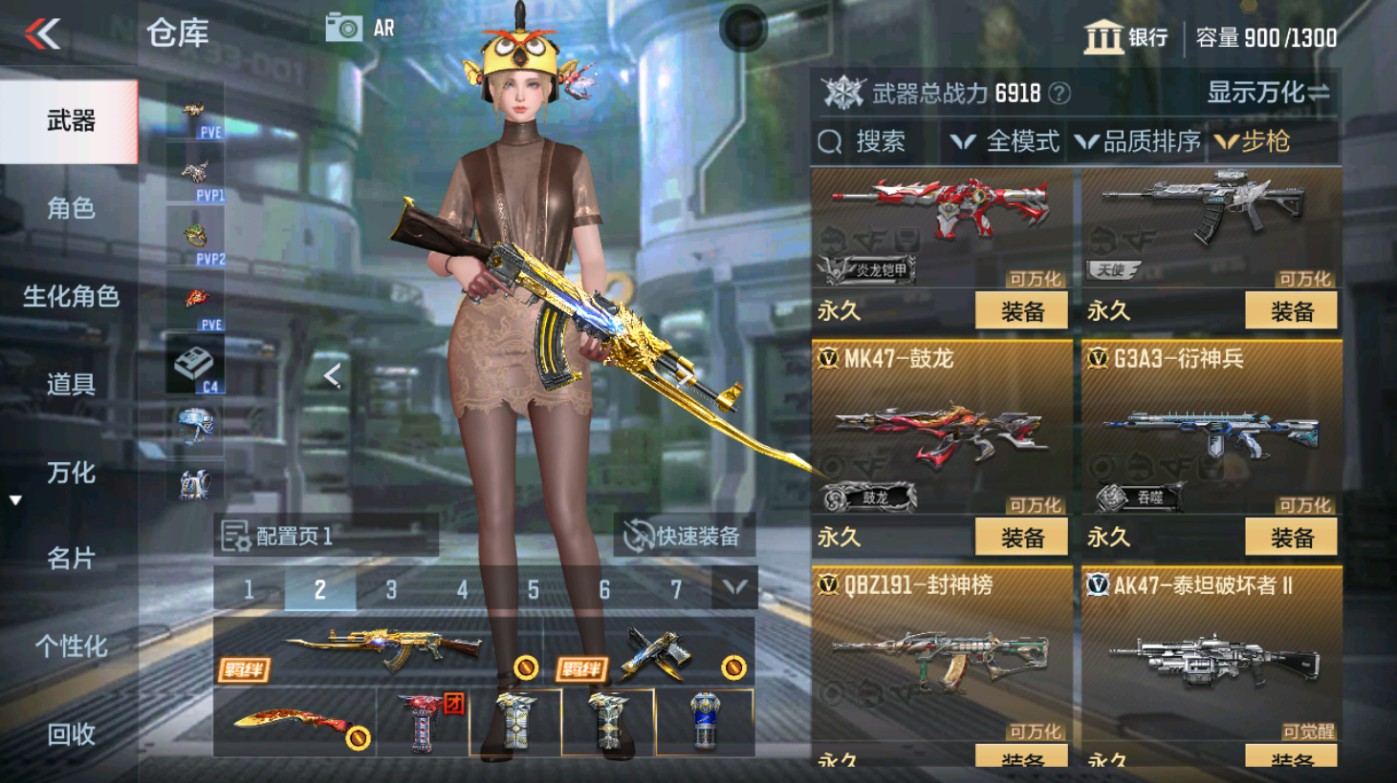 CFMHG346583枪战王者账号详情图16