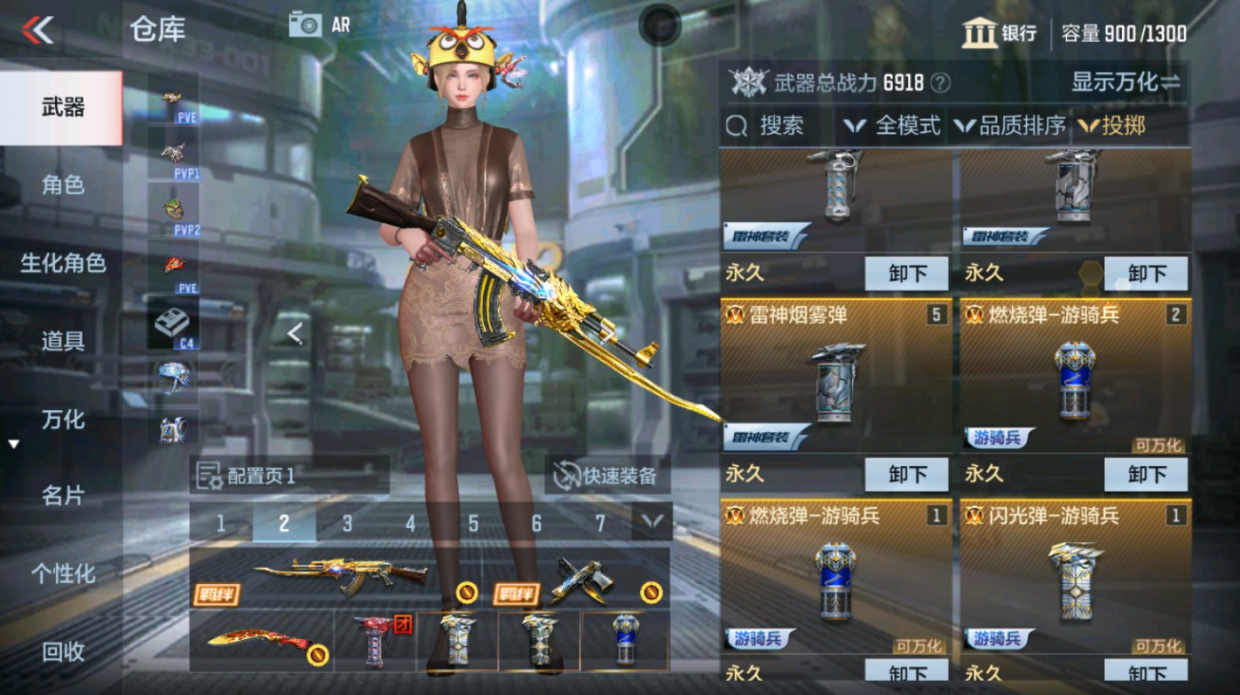 CFMHG346583枪战王者账号详情图34