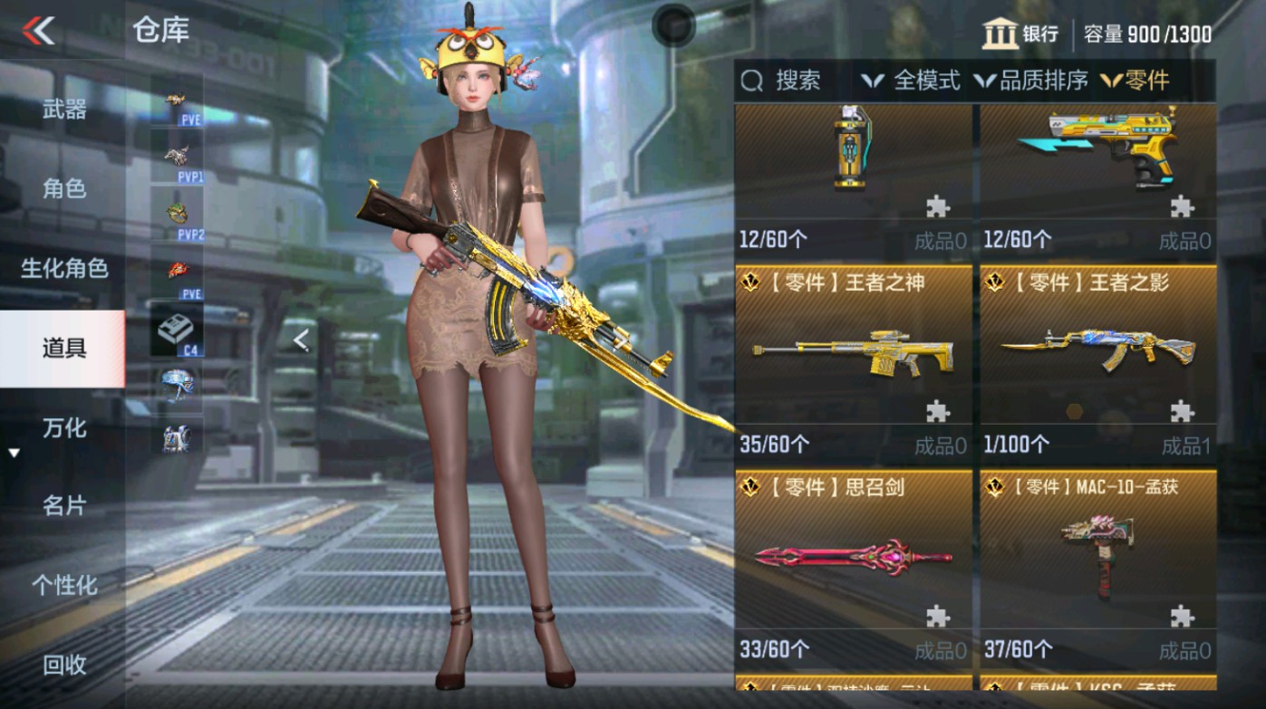 CFMHG346583枪战王者账号详情图55