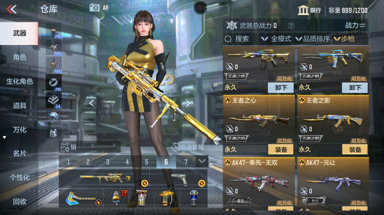 CFMHG346660枪战王者账号详情图11 CFMHG346660枪战王者账号详情图11