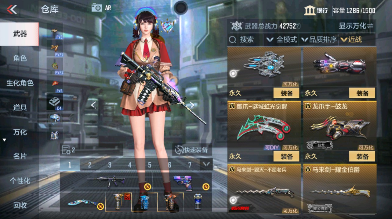 CFMHG346669枪战王者账号详情图27 CFMHG346669枪战王者账号详情图27