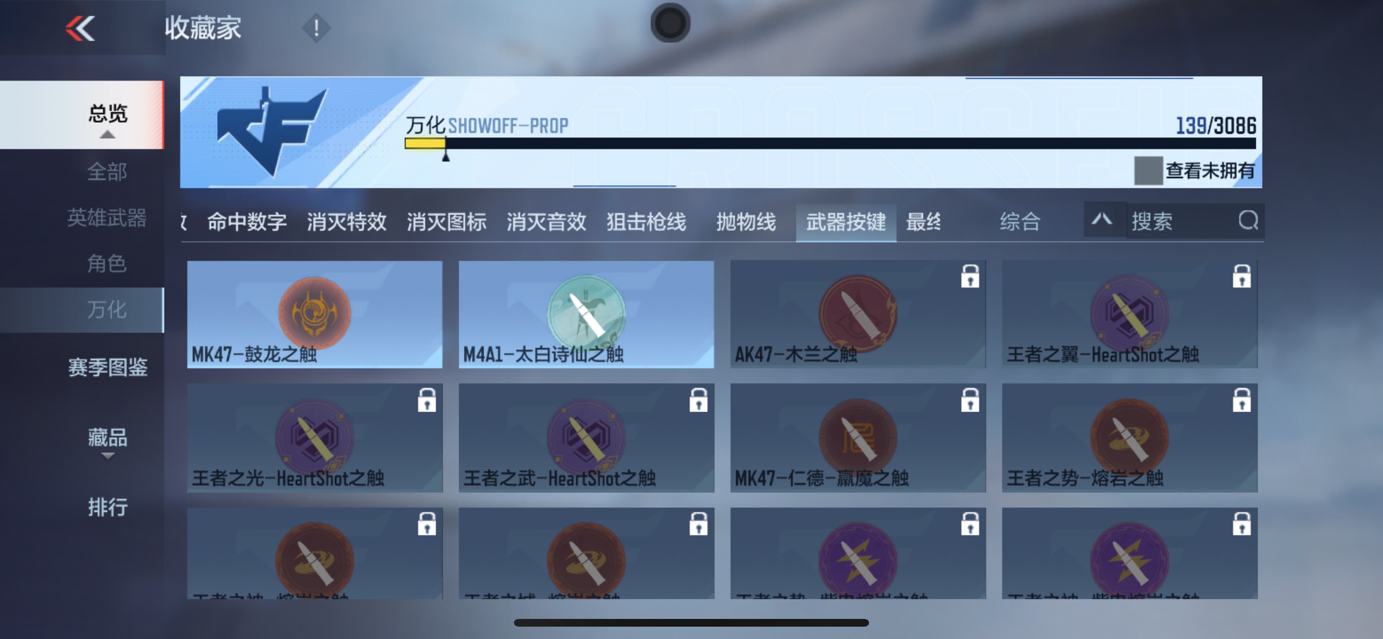 CFMHG346627枪战王者账号详情图32 CFMHG346627枪战王者账号详情图32