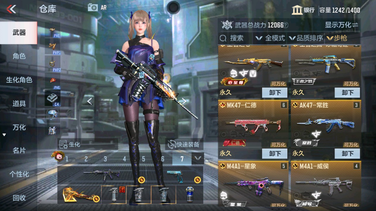 CFMHG346636枪战王者账号详情图5