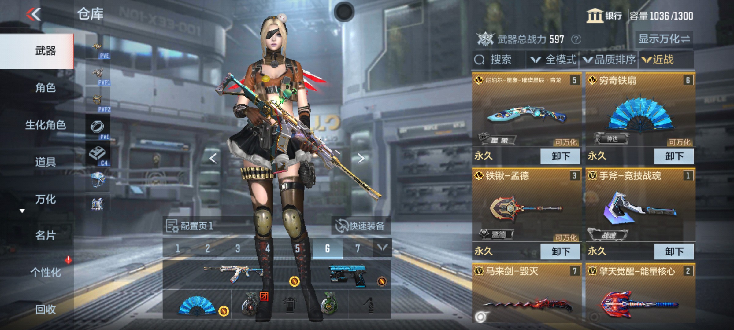 CFMHG346630枪战王者账号详情图14 CFMHG346630枪战王者账号详情图14
