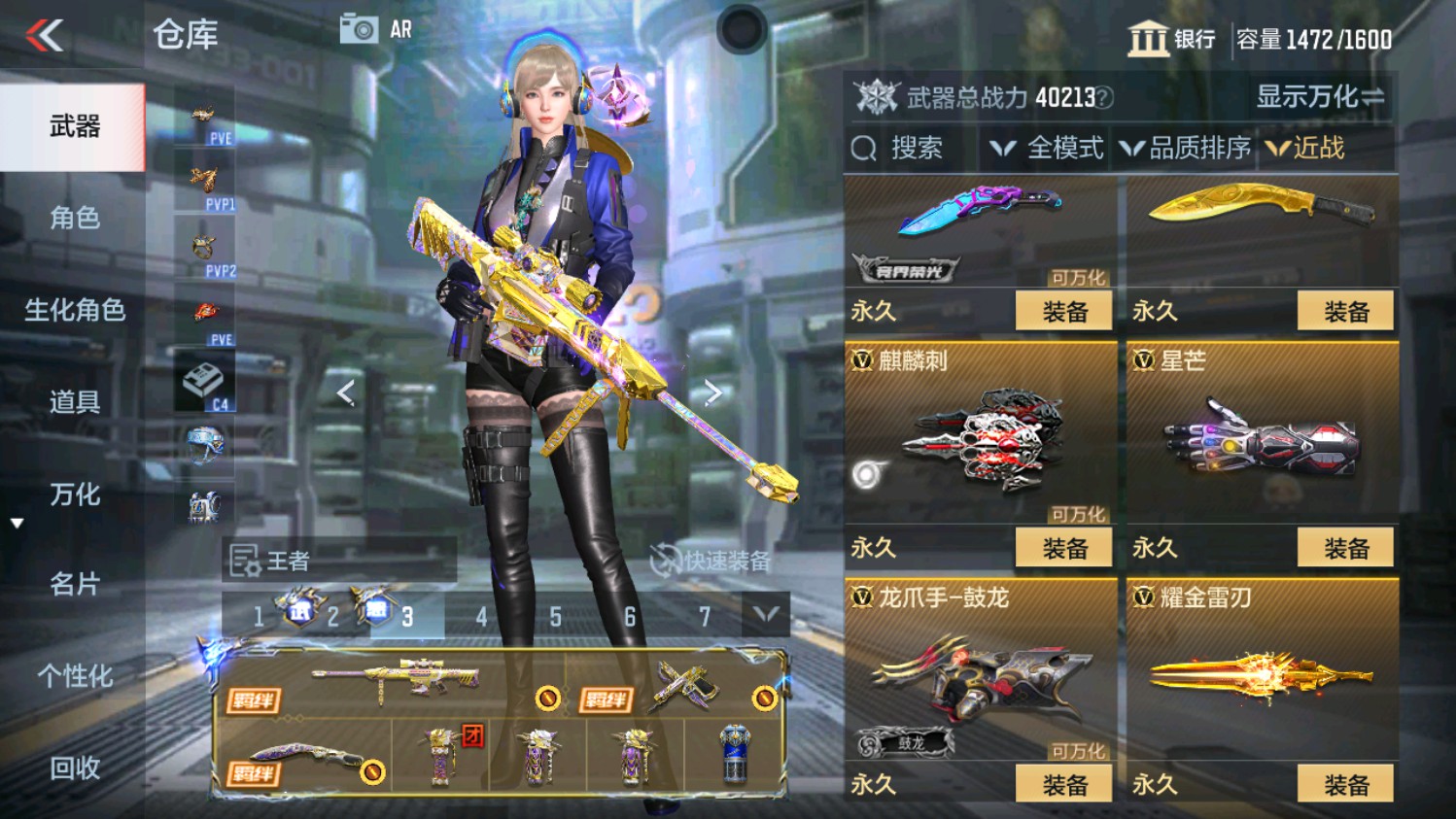 CFMHG346639枪战王者账号详情图39 CFMHG346639枪战王者账号详情图39