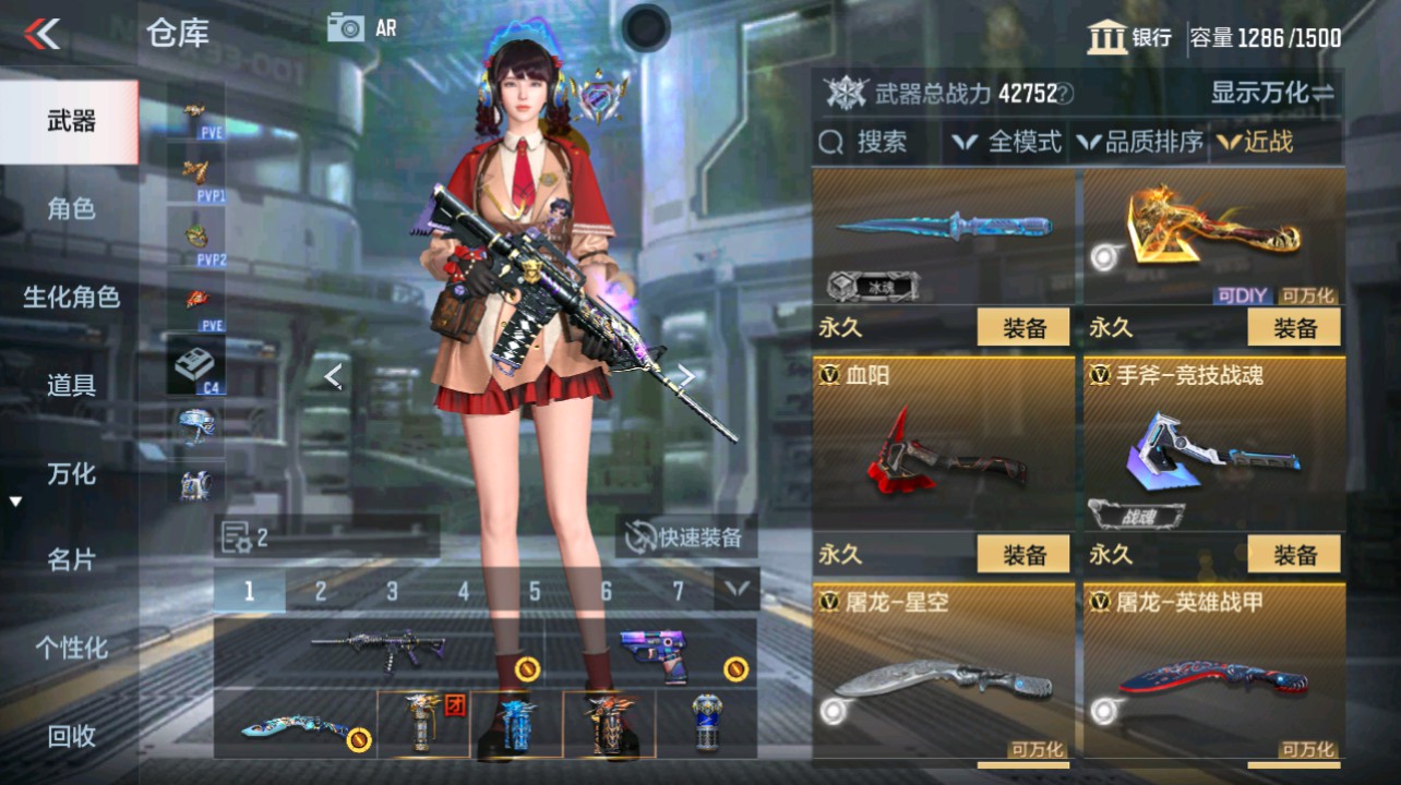 CFMHG346669枪战王者账号详情图25 CFMHG346669枪战王者账号详情图25
