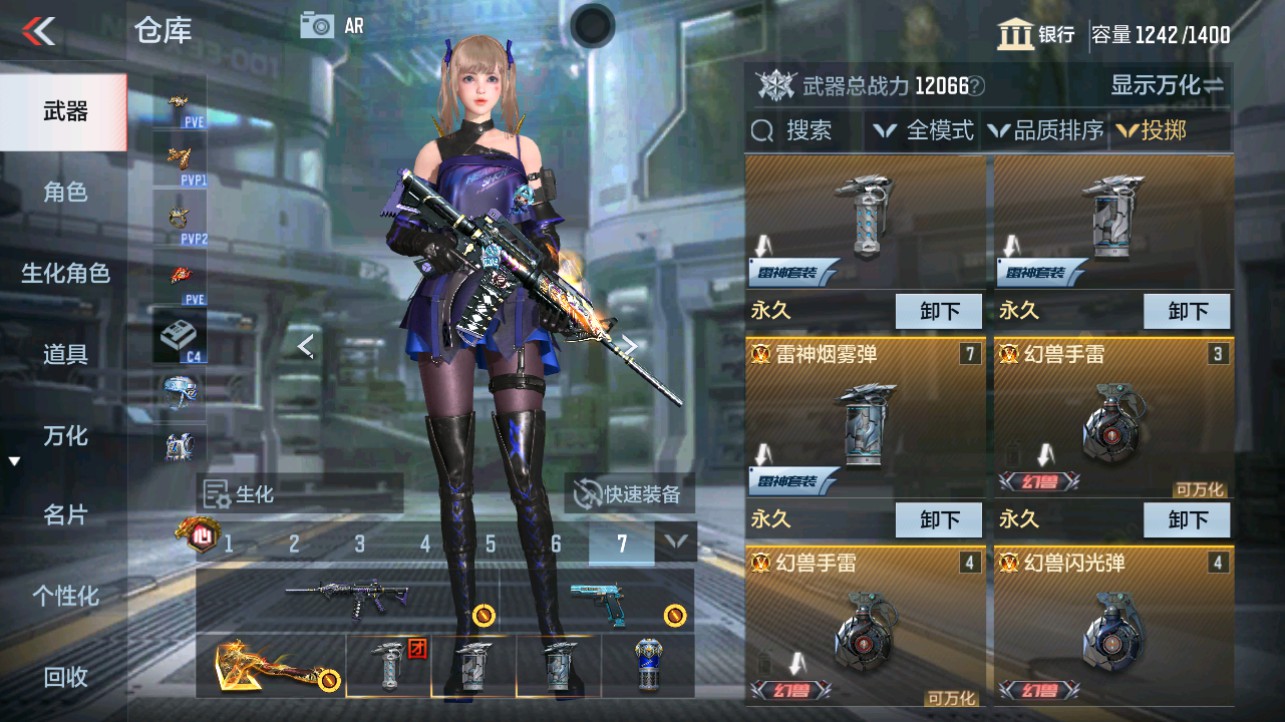 CFMHG346636枪战王者账号详情图36