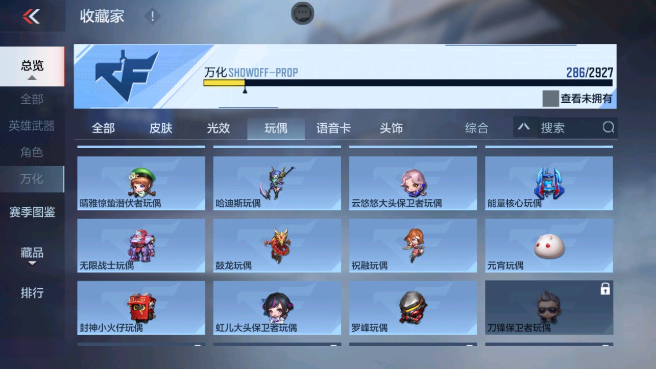 CFMHG346638枪战王者账号详情图63 CFMHG346638枪战王者账号详情图63