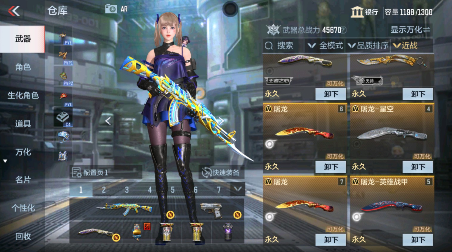 CFMHG346648枪战王者账号详情图23
