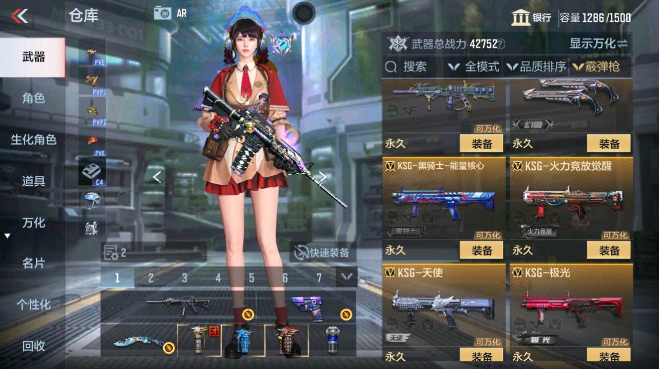 CFMHG346669枪战王者账号详情图32 CFMHG346669枪战王者账号详情图32
