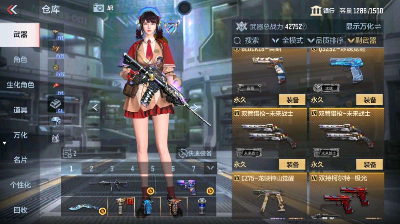 CFMHG346669枪战王者账号详情图21 CFMHG346669枪战王者账号详情图21