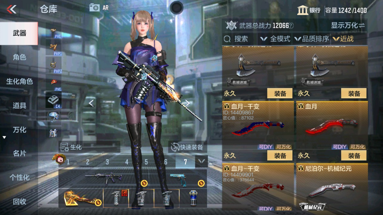 CFMHG346636枪战王者账号详情图29
