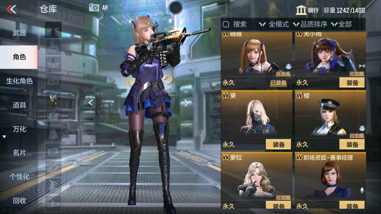 CFMHG346636枪战王者账号详情图3